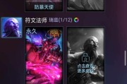 《端游肉装锐雯出装顺序攻略》（锐雯出装攻略及肉装策略解析）