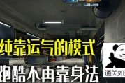 疾速酷跑技能加点攻略（通过科学加点，让你的疾速酷跑更上一层楼！）