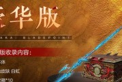 《以永劫无间》Steam预购地址一览（预购开启，抢先畅玩！——以游戏为主）