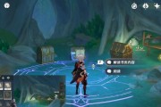 探寻遗失之书的秘密——原神攻略（揭开迷失之谜，解锁神秘力量）