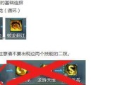 剑网3丐帮升级攻略（一个关于丐帮升级攻略的全面指南）