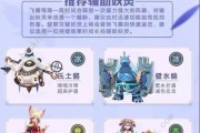 《捉妖大师5》五星阵容打法攻略（一起来抓妖怪，打造最强阵容！）