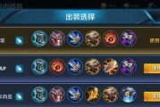 王者近战出装攻略最新（近战英雄出装指南，助你登顶王者之巅！）