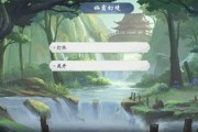 《武林闲侠》江湖唐门任务全攻略（游戏中如何完成唐门任务，让你的角色更加强大）