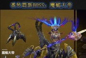 《怪蛋迷宫大青蛙BOSS打法攻略》（打败一村BOSS的有效方法）