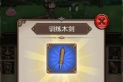如何利用幻想技能合成攻略，打造最强角色？（掌握关键技巧，让你的角色更上一层楼）