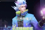孙悟空新皮肤铭文出装攻略（解锁全新时空战神皮肤，助你登顶王者荣耀！）