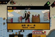 无悔华夏横扫六合攻略（以游戏为主，让你轻松制霸全球）