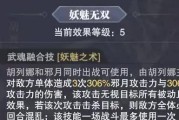 斗罗大陆魂师对决胡列娜加点攻略（以游戏为主，一文教你如何正确地加点）