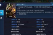关羽辅助出装攻略（《剑指胜利》）