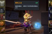 魔渊之刃疾风魔枪BD搭配攻略（以双剑合璧，打造无敌战斗阵容）