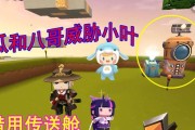 《荒岛求生2游戏攻略书》（带你探索无人荒岛的生存技巧和秘籍）