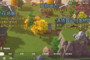 原神散步组队攻略（打造最强团队，畅游原神世界！）