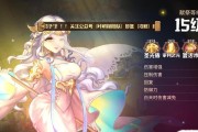 光明技能攻略（成为技能大师，开启光明之路）