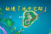 《稻妻开启攻略！用原神探索世界的秘密》（成为稻妻专家，掌握隐藏任务和宝藏的窍门！）