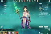 原神魈攻略（让你的魈在原神世界中无敌闪耀！）