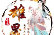 2018年度以派派攻略技能详解（掌握最新的以派派攻略技巧，成为顶尖大师！）