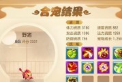 《Dota血魔出装攻略大全》（掌握血魔的关键装备选择，提升你的战斗力！）