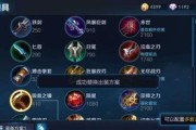 新手教程（玄策的最佳出装和铭文选择，助你成为强大的战士）