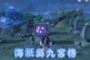 方块海岛游戏攻略（打造你的梦想岛屿，成为方块海岛之王）