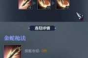 《逆水寒挂机技能搭配攻略》（探索最佳技能搭配，提升挂机效率）