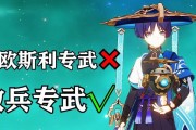 原神散兵角色试炼攻略（散兵攻略、角色技巧、战术应用）