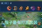 天启者装备攻略（成为天启者之王，装备是关键！）