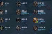 国服赵云发育教学攻略（掌握发育技巧，赵云让你无往不利！）