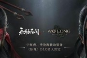 《永劫无间宁红夜武器》的神秘魅力（探秘游戏中的最强武器——宁红夜）