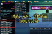 《DNF》2020国庆使徒的祝福光环属性详解（国庆使徒光环怎么来？属性详解大揭秘！）