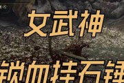 女武神加血技能攻略（解析女武神加血技能的运用策略，为战斗注入新的活力）