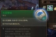 无尽之炼阿努比斯法师攻略（打法大揭秘，让你成为终极玩家！）