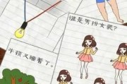 《以最囧游戏2第30攻略》（揭秘通关绝技，让你轻松过关）