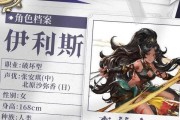 复苏的魔女希奈缇娅技能一览（探索魔法世界，掌握强大技能）