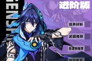 深入解析原神攻略大神老白的秘籍（掌握老白的攻略技巧，成为原神最强玩家）