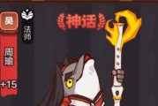 琉璃技能升级攻略大全（无愧为游戏中的绝世神器——琉璃技能的全面升级攻略）