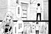 《探秘仙境传说骑士技能攻略》（打造最强骑士，征服仙境传说！）