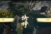 《射雕英雄传》主角技能加点攻略（打造无敌武林高手，让你成为射雕英雄）