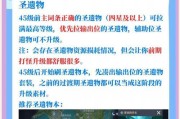 原神新手天赋攻略（从零开始，打造一支强大的冒险团队）