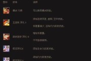 剑灵副本技能攻略（剑灵副本技能攻略，成就卓越副本表现，主攻关键技能分解）
