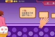 囧游戏238攻略（游戏攻略｜最全解析｜轻松应对）