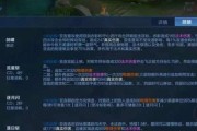 2019盘古铭文出装攻略（探索盘古铭文出装策略，提升游戏胜率关键技巧揭秘）