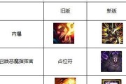 《掌握术士宝宝技能，打造无敌阵容》（一步步解析术士宝宝的技能组合和战术玩法）