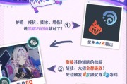 《原神》女士剧情攻略（揭开原神女士剧情的谜团，打败强大的敌人）