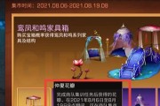 玩转明日之后，轻松刷樱花！（一篇攻略，教你速刷樱花秘籍）