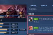 如何在《王者荣耀》中利用干将无冷却出装获得优势？（打破常规，解析干将无冷却出装的技巧与策略）