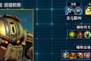 无限乱斗泰坦出装攻略（掌握泰坦装备，成为无敌战士！）