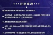 原神新深渊打法攻略（全面解析原神新深渊挑战及关键技巧，助你轻松完成）