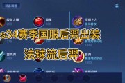 最强灼烧后羿出装攻略（解密后羿的最强输出装备，助你称霸战场！）