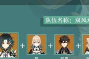原神骁的培养攻略（解锁潜能，打造最强骁士！）
